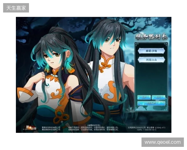 《墨湘前传》4月10日15 00震撼公测!多重豪礼等你问鼎江湖